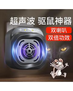 Ruiben Ultrasonic Rodent Repeller - High Power Home & Commercial Warehouse Mouse Repellent, Eliminates Entire Rodent Nests