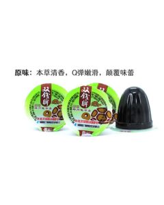 Double Coin Brand Chinese Time-Honored Brand Guangxi Wuzhou Specialty Original Flavor Jelly-Like Turtle Jelly 2kg Cup
