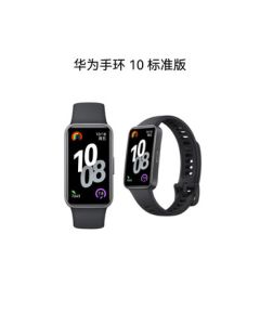 HUAWEI Band 10 Standard Edition Obsidian Black Smart Band with Professional Sleep Analysis, Emotional Health Monitoring, Heart Rate Tracking, and Sports Band