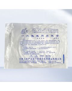 Kele Disposable Oxygen Tubing with Double Nasal Cannula, Universal Nasal Oxygen Tube with 2m Length, Pack of 100