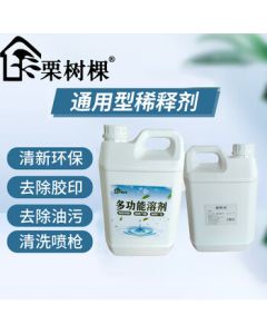 Lishuke Paint Thinner Solvent Banana Oil Special Matching Thinner 2.5L