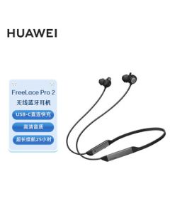 HUAWEI FreeLace Pro 2 Wireless Bluetooth Neckband Headphones with Active Noise Cancellation, Hi-Res Audio, Ultra-Long Battery Life - Danxia Black