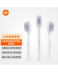 Mi Home Compatible T501/T501C MiJia Xiaomi Electric Toothbrush Heads Sensitive Type 3-Pack Soft Bristles Copper-Free Bristles