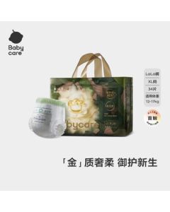 babycare Camellia Training Pants XL34pcs (12-17kg) Ultra-Thin Breathable Baby Diapers Soft Bud Pants