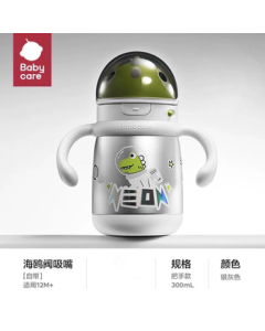 babycare Titanium Space Cup - Tyrannosaurus Toby Insulated Cup for Infants and Toddlers, Dinosaur Straw Cup, 300ml, Moon Rock Silver