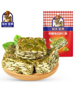 Rushui [Rushui Low-Sugar Pumpkin Seed Brittle 120g] Afternoon Tea Snack, Healthy Leisure Treat