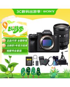 Sony (SONY) A7M4 Full-Frame Mirrorless Digital Camera ILCE-7M4/A7M4/A74 Body + FE 24-105mm F4 G Lens Professional Kit