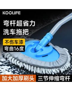 KOOLIFE【Effort-Saving Bent Rod】Car Wash Mop with Soft Bristles, Special Dust Removal Tool, Extendable Car Cleaning Brush