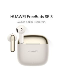 Huawei FreeBuds SE 3 Wireless Bluetooth Earbuds with 42-Hour Ultra-Long Battery Life and Fast Charging in Flowing Light Gold