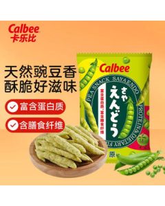 Calbee Pea Snacks Original Flavor 70g Thailand Imported Non-Fried Puffed Snacks Leisure Snack Mid-Autumn Festival Gift