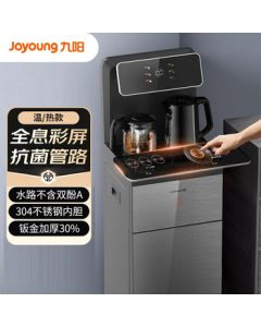 Joyoung Tea Bar Machine, Household Multi-functional Vertical Water Dispenser with 304 Stainless Steel Inner Kettle, Integrated Tea Bar Cabinet Water Dispenser JYW-WH395, Warm Type