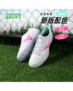 Mizuno Leo: Mizuno Kangaroo Leather Competition Adult Soccer Shoes for Men, Artificial Turf Training Disc Shoes