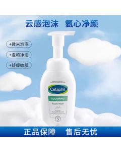 Cetaphil Gentle Skin Cleanser Amino Acid Surfactant Facial Wash - Little Cloud Mild Makeup Remover Cleansing 200ml*1 Bottle