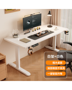 Yusenfeng Solid Wood Electric Height Adjustable Desk, Smart Computer Desk, Adjustable Study Desk, Workstation, Gaming Desk, Office Desk, Learning Table