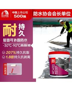 YUHONG Waterproof HCA122 High-Elasticity Acrylic Roof Waterproof Coating, Exterior Grade, White Thermal Insulation, 10KG