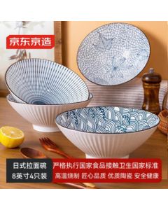Jingdong Homemade Japanese Ramen Bowl Set – 4 Pack of 8-Inch Large Ceramic Soup Bowls for Noodles, Beef Noodles, and Instant Noodles
