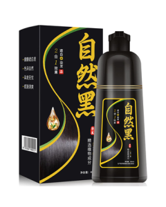 Shi Zhong Tang One-Wash Black Hair Dye - Pure Black Plant-Based Hair Color for Men and Women, Non-Staining on Skin and Scalp