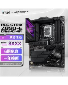 ROG STRIX Z890-E GAMING WIFI Motherboard Supports CPU 285K/265K/265KF (Intel Z890/LGA 1851)