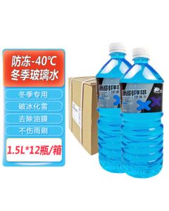 Hongcheng Automotive Windshield Washer Fluid -40°C Anti-Freeze, De-Greasing, Winter Windshield Washer Fluid for Northern Regions, Windshield Cleaner, Wiper Fluid, 1.5L*12 Bottles