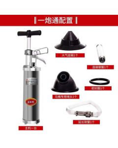 Zheng Tong Powerful Drain Blaster - High-Pressure Drain Cleaner, Toilet Unclogging Tool, Specialized Drain Cleaning Device