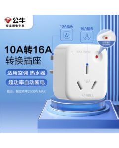 BULL Air Conditioner Socket 10A to 16A Converter Plug/Power Adapter, 1-Port Wireless 10A to 16A Plug with Over-Power Overload Protection GN-901T