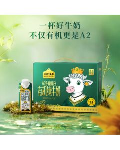 Adopt A Cow 250ml Dream Cap A2 Organic Pure Milk (Black Soil Limited Edition) 10-Pack - 1 Bundle