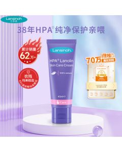 Lansinoh Lanolin Nipple Cream for Breastfeeding Mothers, 40ml