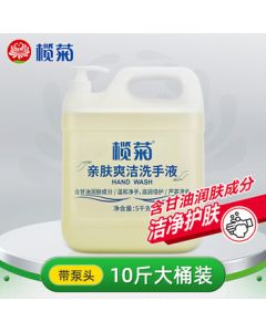 Lanju Hand Wash Refill 5kg with Pump (10 Jin Bulk) for Home & Hotel - Glycerin Moisturizing Hand Soap Replacement