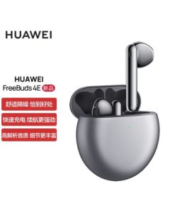 Huawei FreeBuds 4E Active Noise Cancellation, Dual-Device Connection, Audio Sharing, True Wireless Bluetooth Gaming Sports Earbuds, Frost Silver