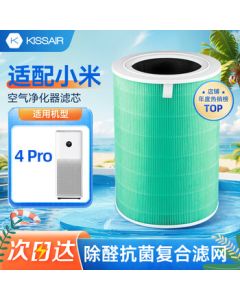 KISSAIR Compatible with MiJia Xiaomi Air Purifier 4Pro Filter, Activated Carbon for Formaldehyde Removal, Haze and Odor Composite Filter