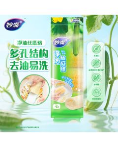 Miaojing Oil-Removing Loofah Sponge (3-Pack) - Dish Scrubber, Pot Brush, Kitchen Sink and Stove Cleaner