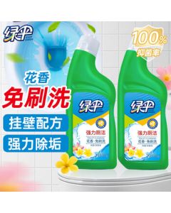 Green Umbrella Powerful Toilet Cleaner, Bathroom Toilet Bowl Cleaner, Floral Scented No-Scrub Hanging Formula, 500g*2 Bottles