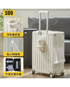 SOO Stylish Luggage with Cup Holder - Small Carry-On Suitcase with Password Lock, White 20-Inch