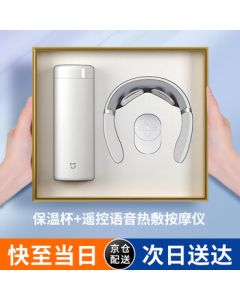 Aisheer Mid-Autumn Festival Gift Insulated Water Cup, Business Souvenir Box, Veteran Gift, Premium Employee Commemorative Award