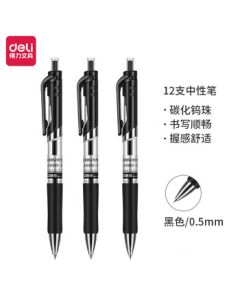 Deli Click-Type 0.5mm Gel Pen Black Ink Pen 12pcs/Box