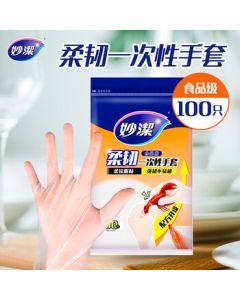 Miaojie Flexible Disposable Gloves, PE Material, Pack of 100, 27cm, Food-Grade Soft & Snug Fit, Durable & Hard to Break