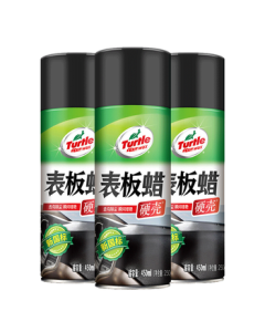 Turtle Wax Hard Shell Dashboard Wax Car Interior Polish & Renovation Car Care Product 450ML*3 Bottles 310802