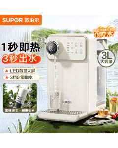 SUPOR Instant Hot Water Dispenser [Premium Model with Strontium-Enriched Mineralization Filter] 1-Second Rapid Heating 3L Antibacterial Tank No Installation Required for Home or Office Direct Drinking Purifier SW-JR30T06Pro