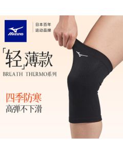 MIZUNO Knee Warmer - Lightweight, Breathable, Unisex Knee Support for Adults & Seniors with Arthritis, Cold Legs Protection, All-Season Use, XL Single Piece (Black)