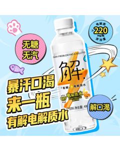 Watsons Sugar-Free Still Electrolyte Water Zero Sugar Zero Calorie Zero Fat Sports Functional Drink 480mL*15 Bottles Case
