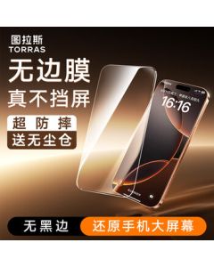 TORRAS [No Black Edges, Full Coverage] Tempered Glass Screen Protector for iPhone 16 Pro - Anti-Shatter, Anti-Explosion, Anti-Fingerprint, Dust-Free Alignment Kit, Ultra-Thin Edge-to-Edge HD Film