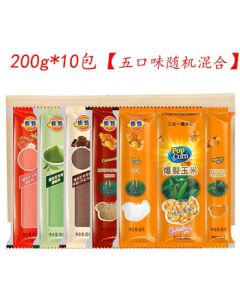 Intense 3-in-1 Popcorn 200g*10 Pack [5 Flavors Random Mix] DIY Homemade Corn Snack