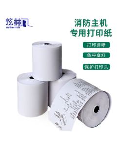Sunherman Special Thermal Paper for Fire Alarm Control Panel 57*40 (20 Rolls) Gulf Control Panel Printer Paper, Monitoring Alarm Printer Paper, Qingdao Sanjiang Printer Paper