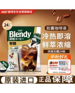 AGF Blendy [Sugar-Free] Coffee Concentrate Capsules 18g*24pcs 432g Cold Brew Imported from Japan