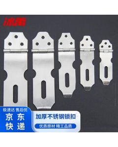 Bingyu BJyl-33 Heavy-Duty Stainless Steel Padlock Hasp 3-Hole Door Latch Lock with Screws, 4-Inch (Large 2)