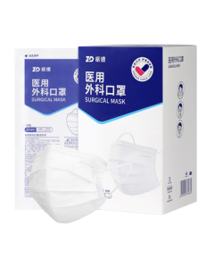 Zhende Disposable Medical Surgical Masks, Individually Wrapped Sterilized Thin Breathable Sun and Dust Proof, White 50-Pack