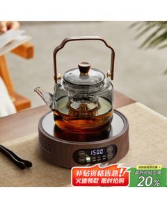 Niye Tea Kettle Electric Stove Glass Teapot Tea Maker Set Complete Tea Set Steaming and Boiling High-end Office Set