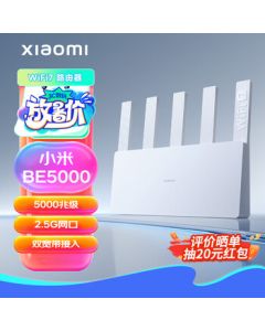 Xiaomi (MI) BE5000 Wi-Fi 7 Router 5000 Mbps 2.5G Port Dual Broadband Access Mi Home Integration Network Security Protection Home Router