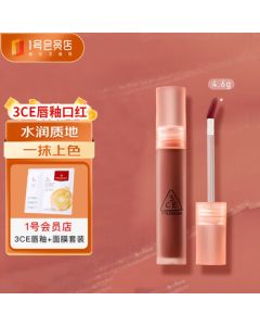 3CE Water Blur Lip Tint in Cinnamon Laydown Oolong Milk Tea Lip Gloss Lipstick Gift Set + Collagen Mask