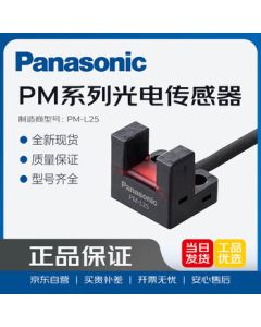 Panasonic U-shaped Micro Photoelectric Sensor with Built-in Amplifier; PM-L25